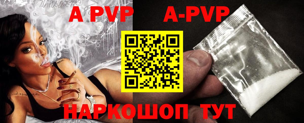 Мефедрон кристаллы  Богородск  МДМА  Кокаин  ГАШИШ  Канабис  Марихуана  Вход с VPN  A PVP СК  