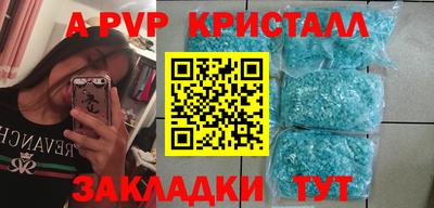 гашиш Аргун