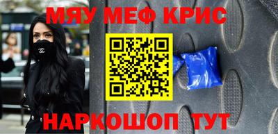 сатива Апшеронск