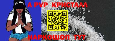 сатива Апшеронск