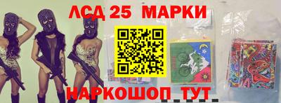 сатива Апшеронск
