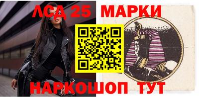 сатива Апшеронск