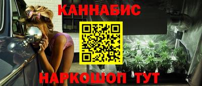 сатива Апшеронск