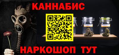 гашиш Аргун