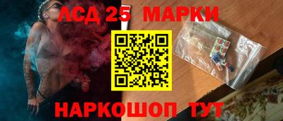 сатива Апшеронск
