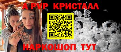 твердый Апрелевка