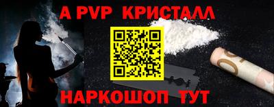 твердый Апрелевка