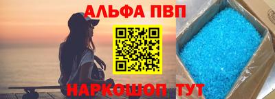 сатива Апшеронск