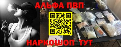сатива Апшеронск