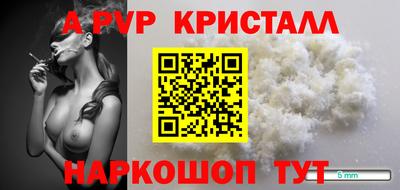 твердый Апрелевка