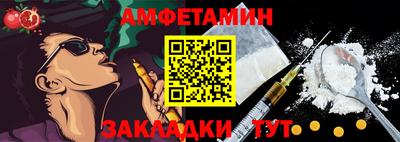 сатива Апшеронск