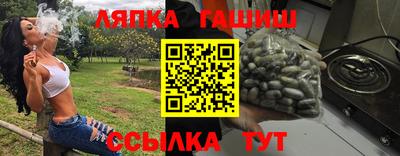 гашиш Аргун