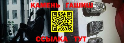 гашиш Аргун