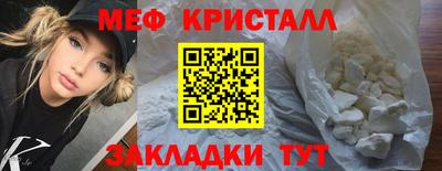 сатива Апшеронск