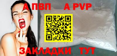гашиш Аргун