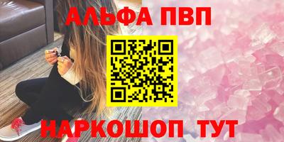 твердый Апрелевка