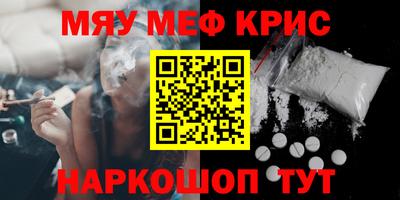сатива Апшеронск