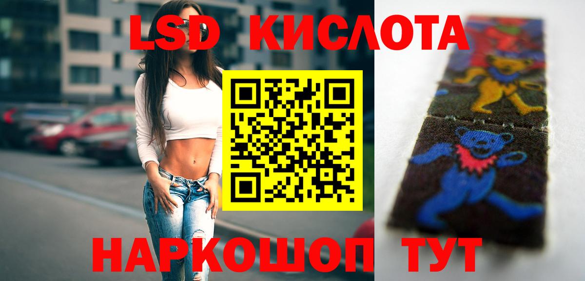 Богородск  ЛСД экстази  Вход с VPN  ЛСД экстази ecstasy 