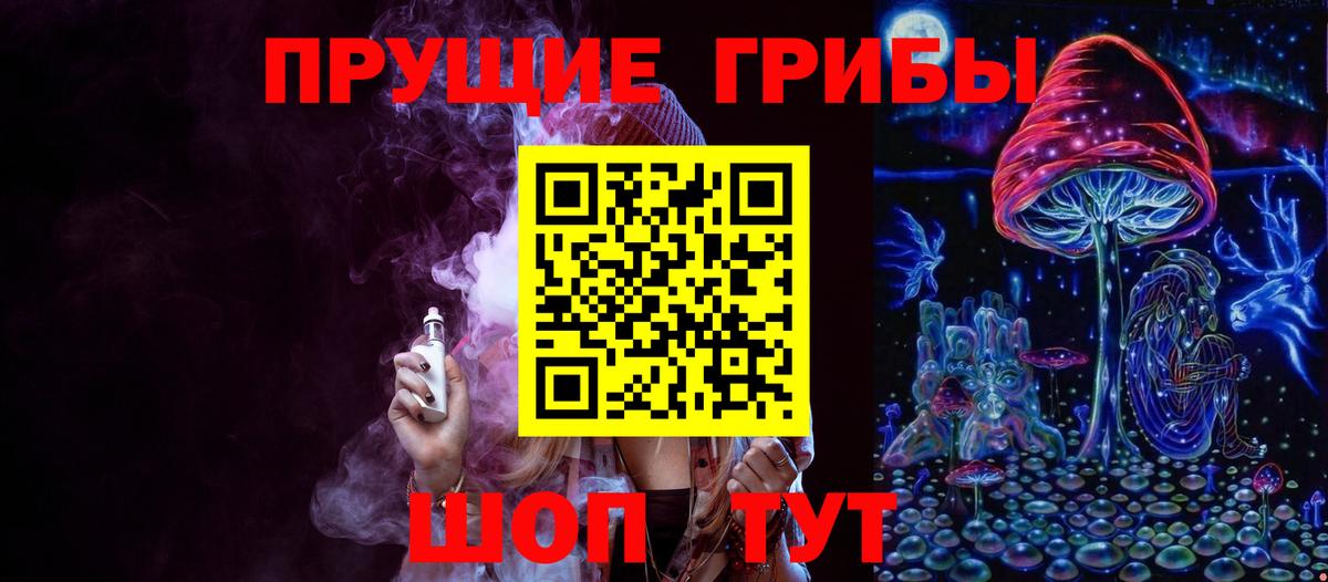Галлюциногенные грибы мухоморы  Галлюциногенные грибы мухоморы  купить закладку  Вход с VPN  Богородск 