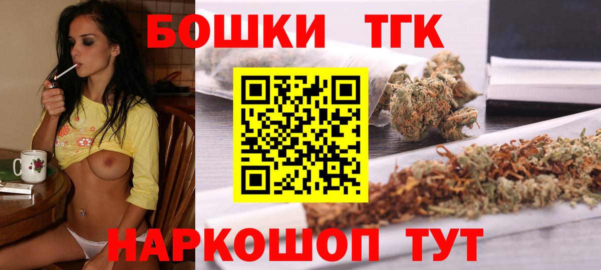 Шишки марихуана Ganja  Канабис LSD WEED  Вход с VPN  Бошки Шишки MAZAR  Богородск  МАРИХУАНА конопля 